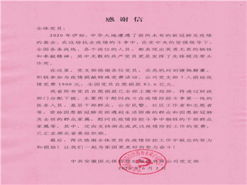 亚洲2017天堂色无码