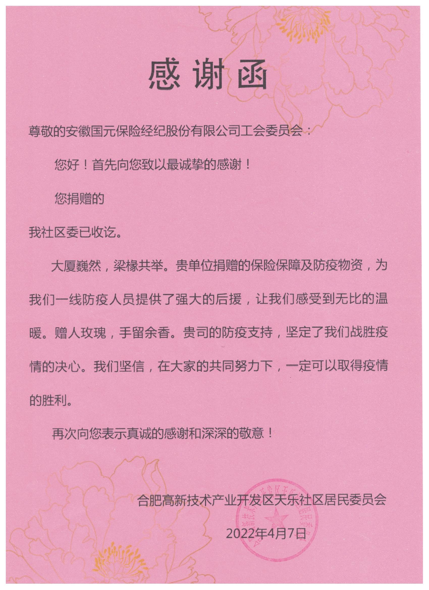 亚洲2017天堂色无码