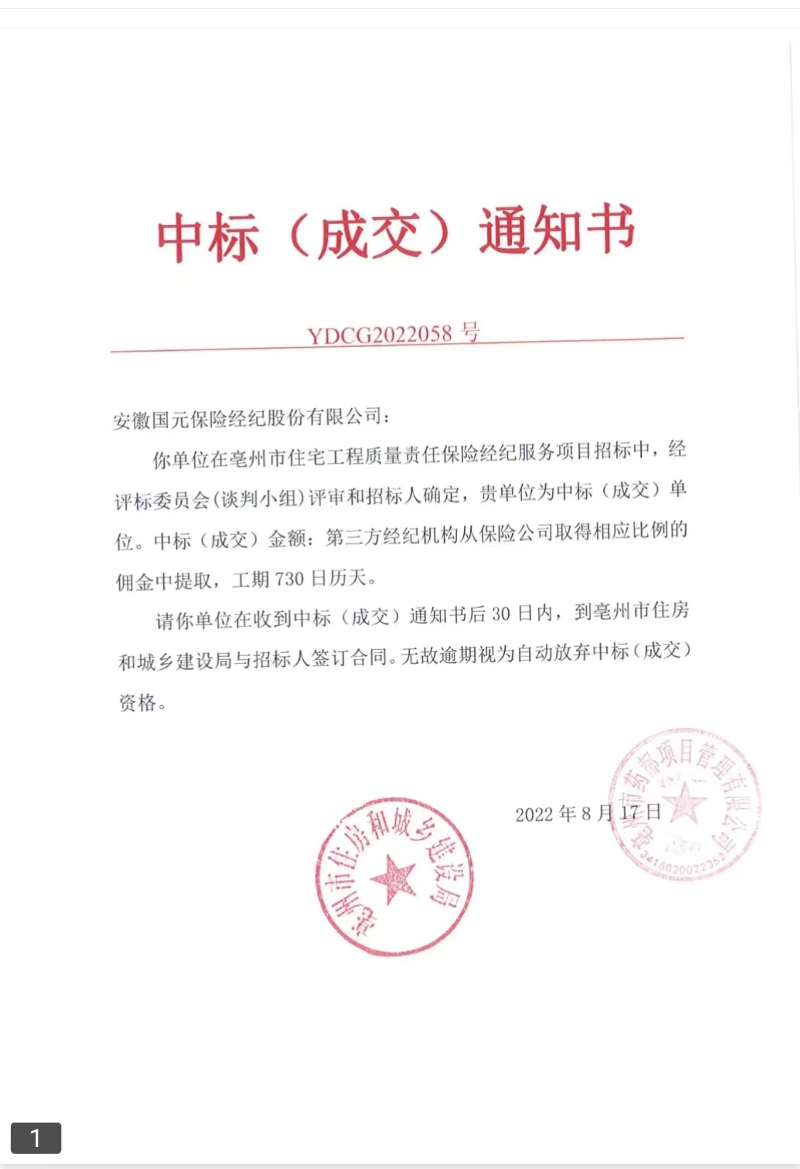 亚洲2017天堂色无码