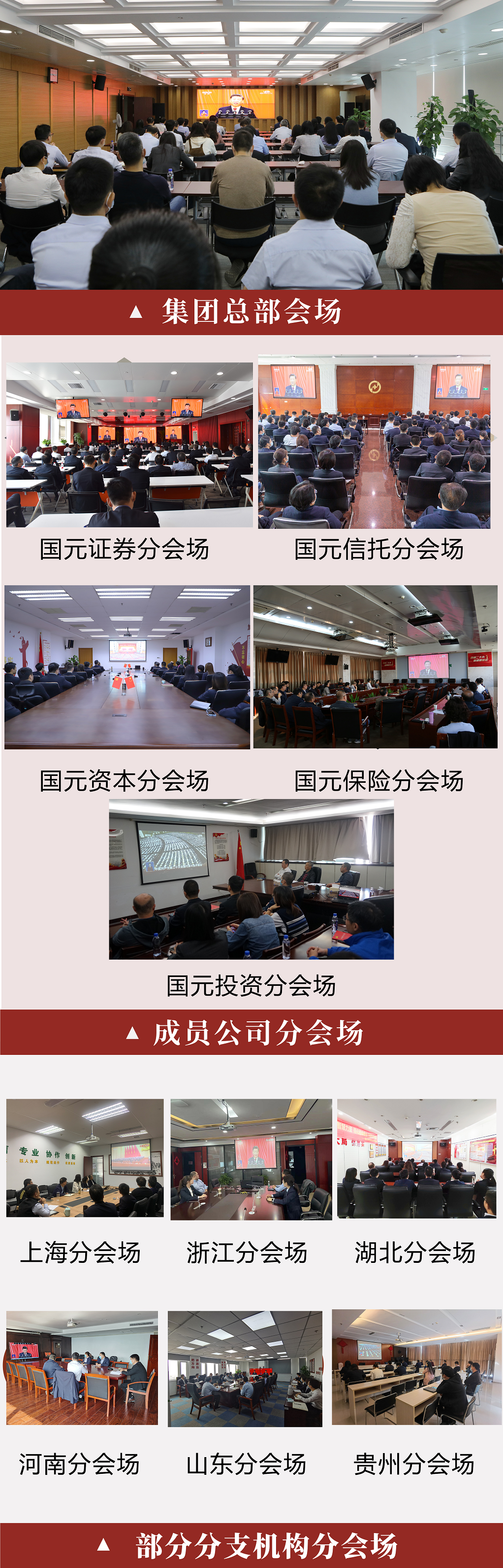 亚洲2017天堂色无码
