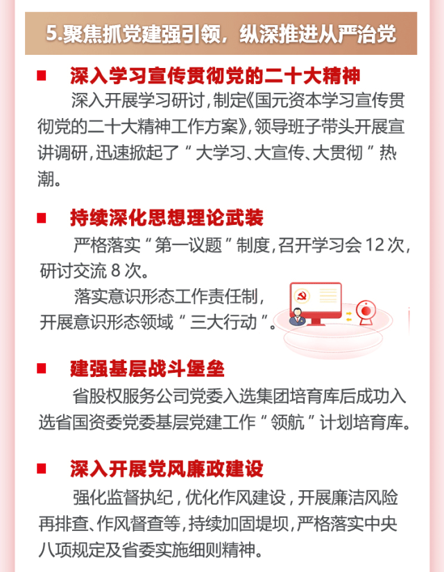 亚洲2017天堂色无码