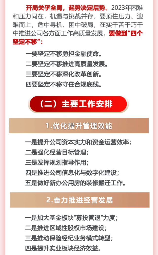 亚洲2017天堂色无码