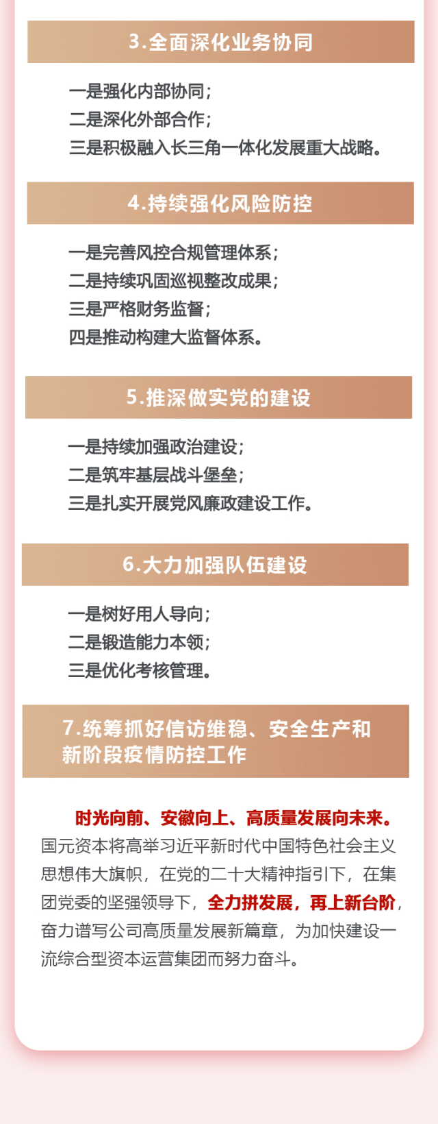 亚洲2017天堂色无码