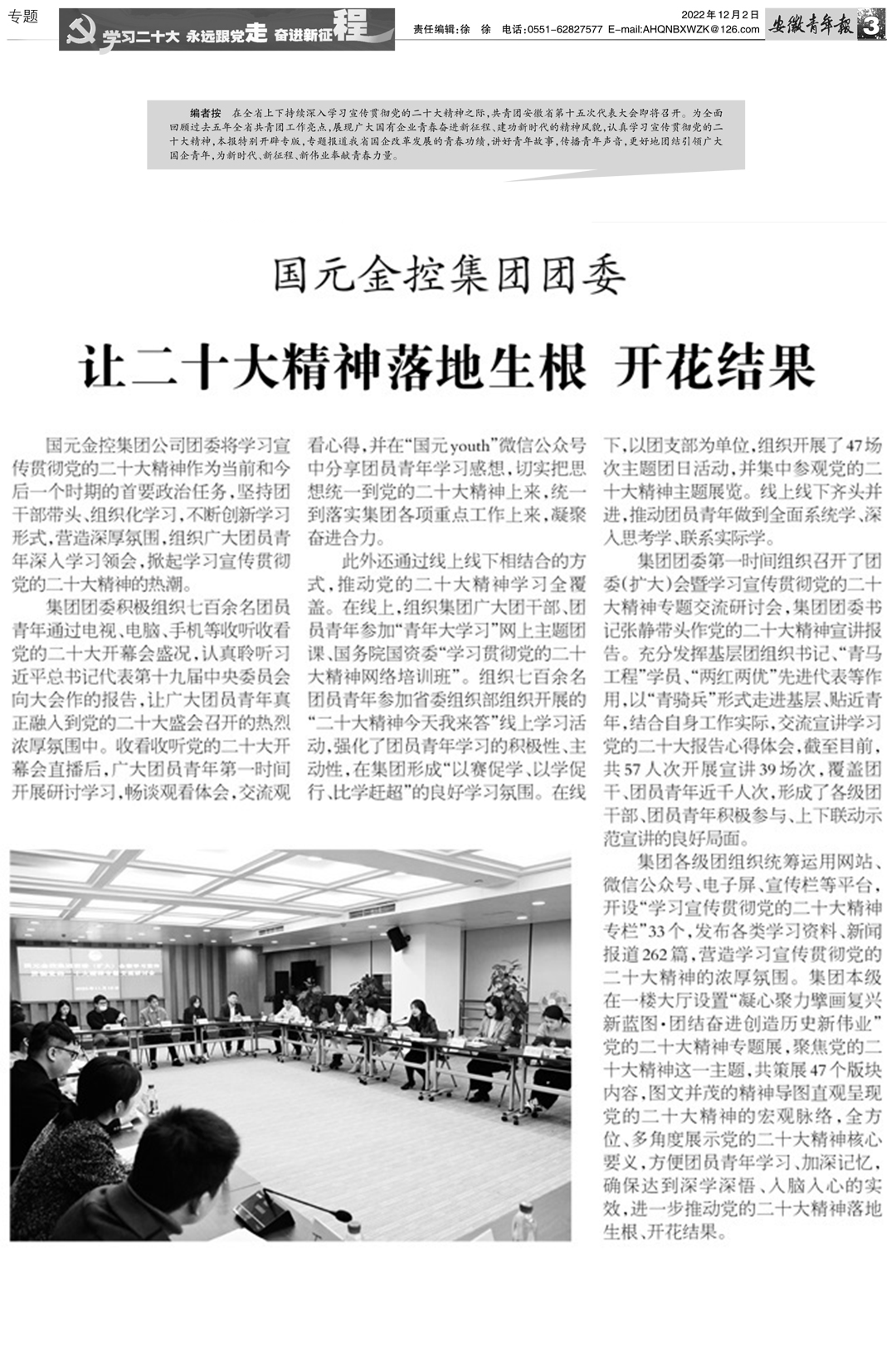 亚洲2017天堂色无码