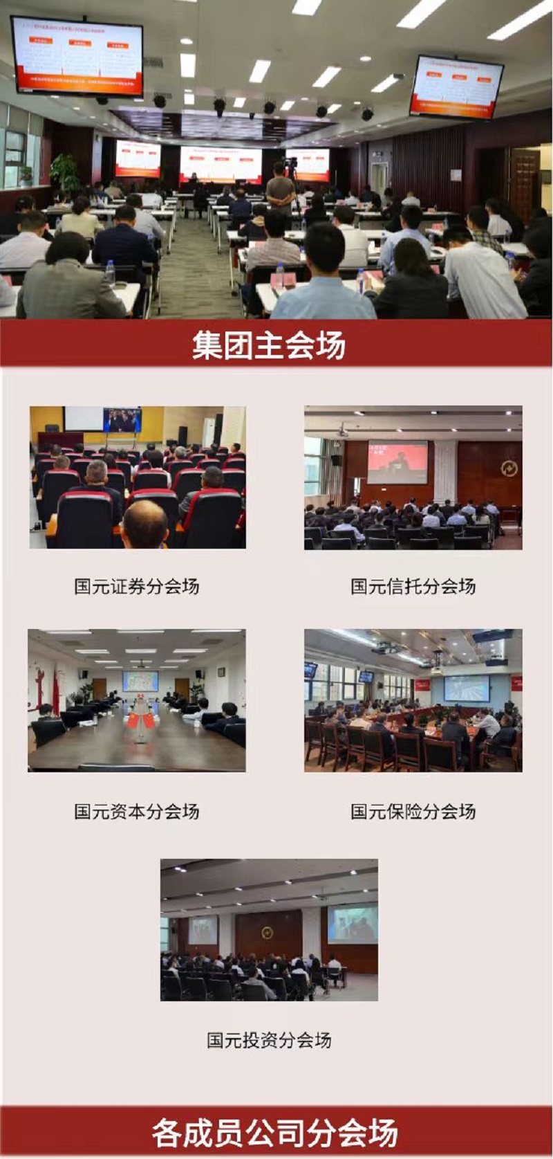 亚洲2017天堂色无码