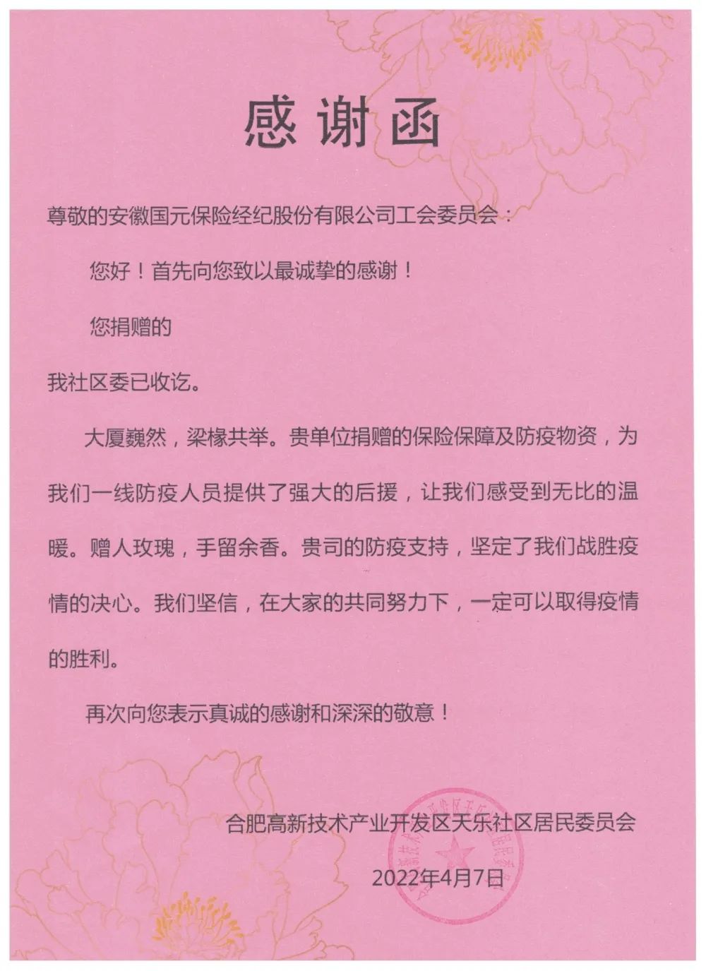 亚洲2017天堂色无码