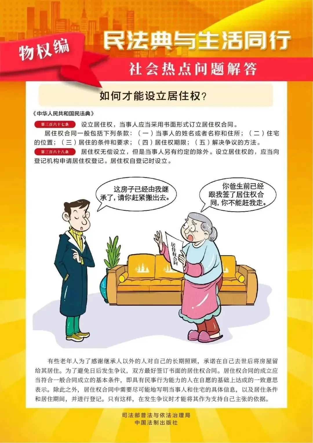 亚洲2017天堂色无码