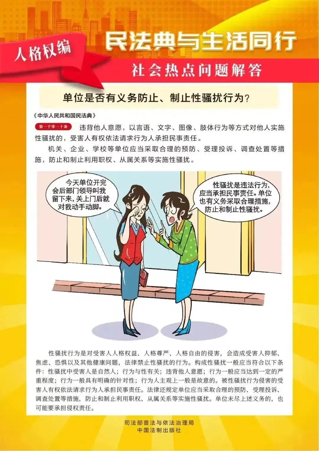 亚洲2017天堂色无码