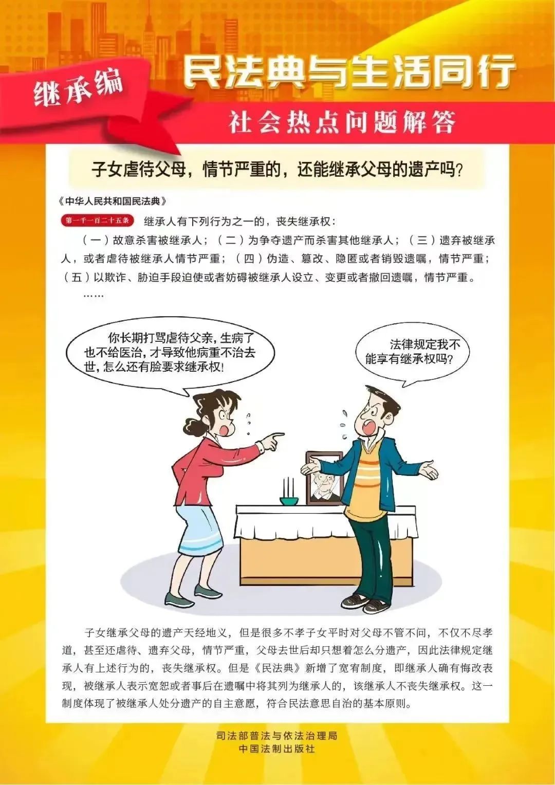 亚洲2017天堂色无码