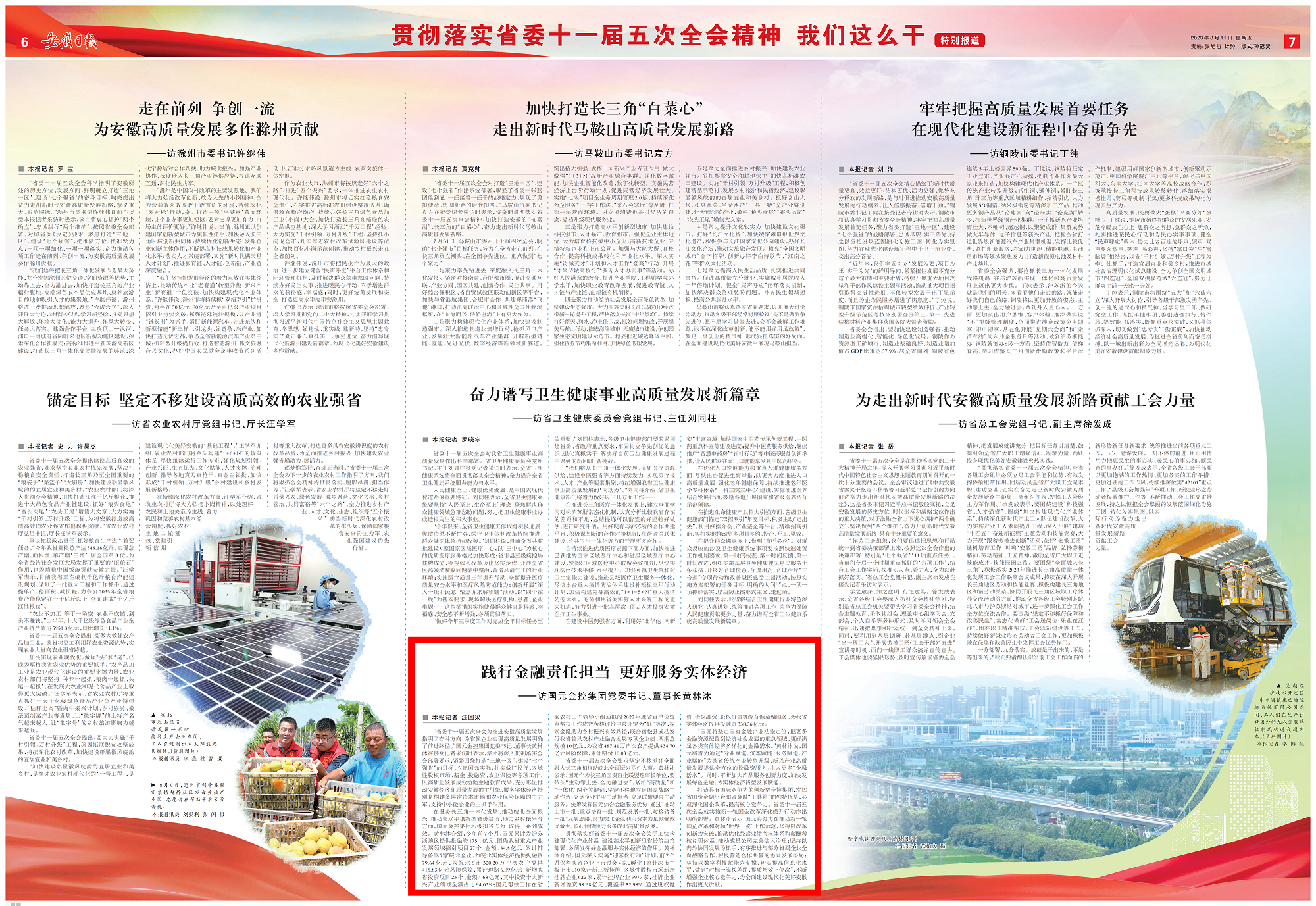 亚洲2017天堂色无码