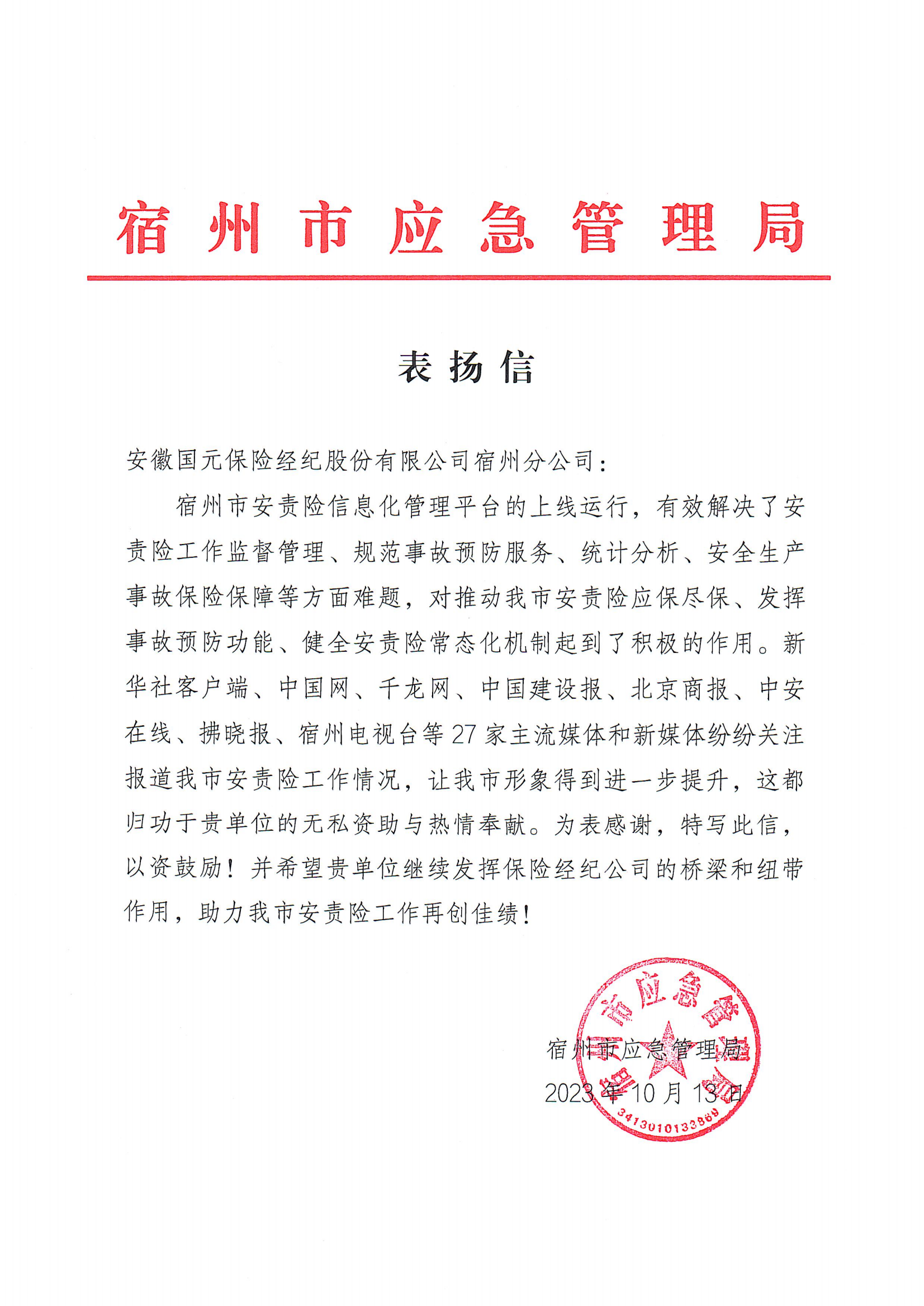 亚洲2017天堂色无码