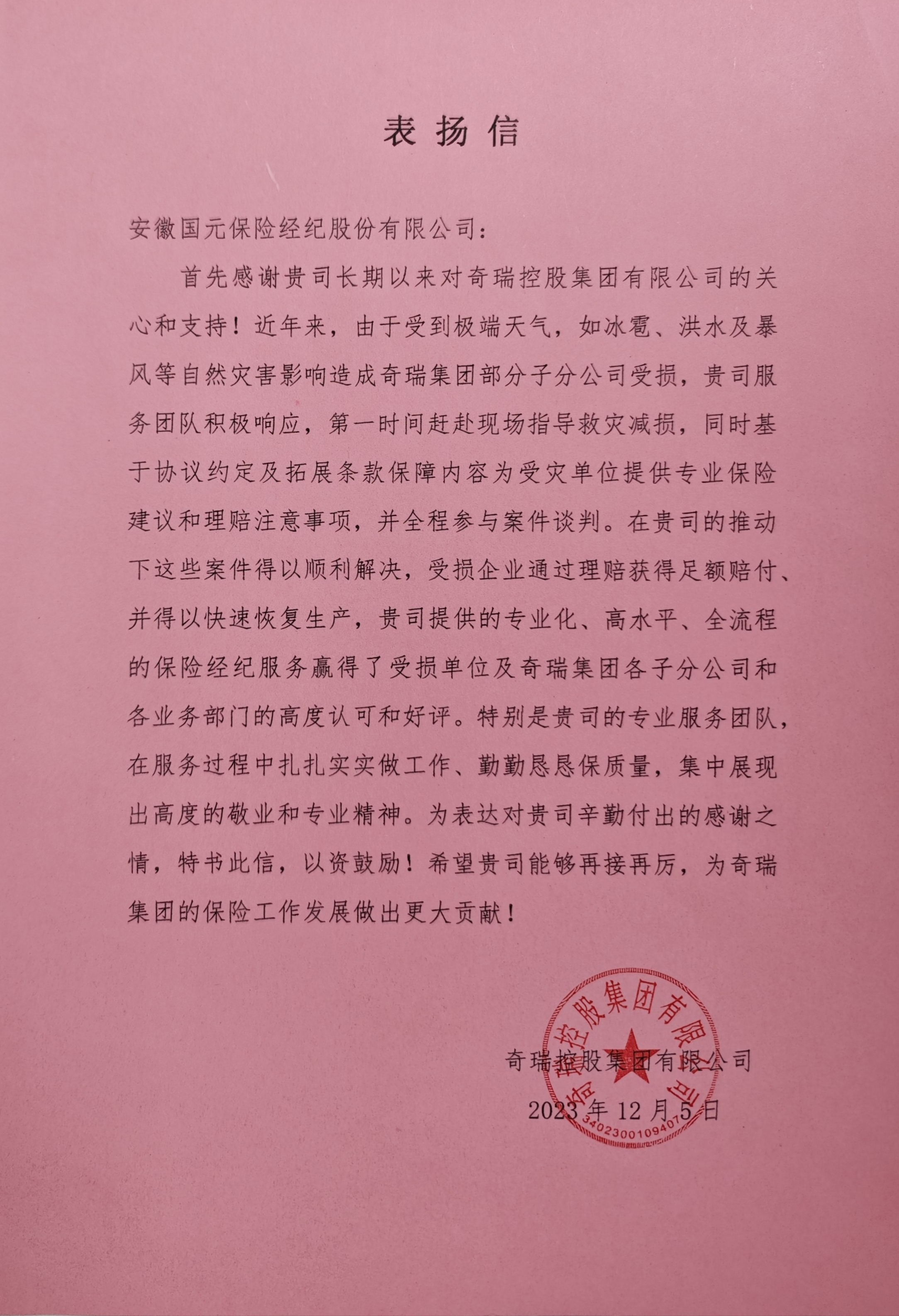 亚洲2017天堂色无码