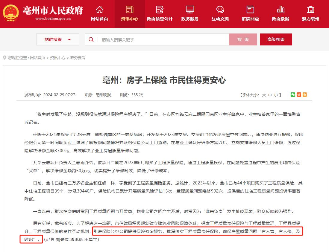 亚洲2017天堂色无码