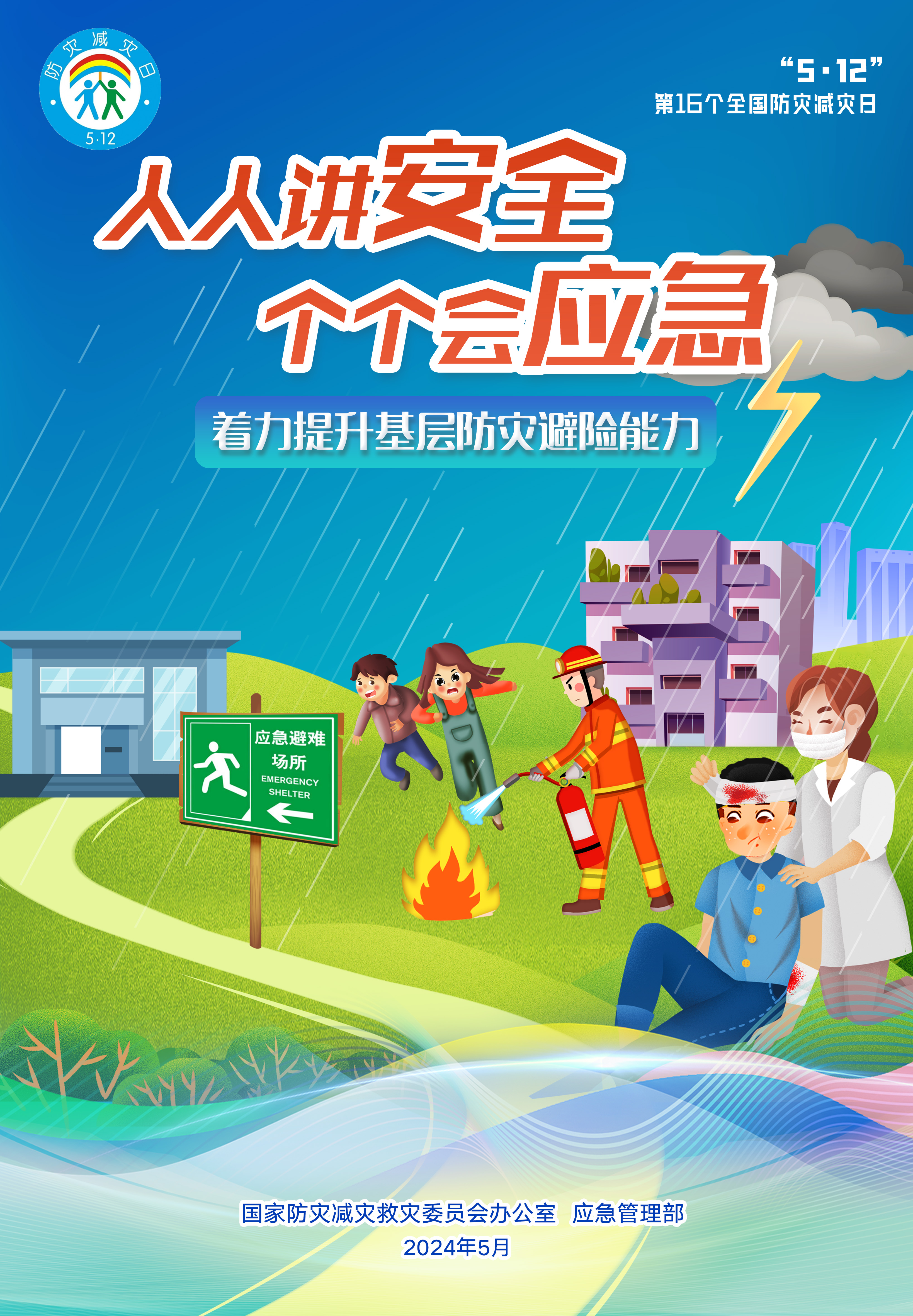 亚洲2017天堂色无码