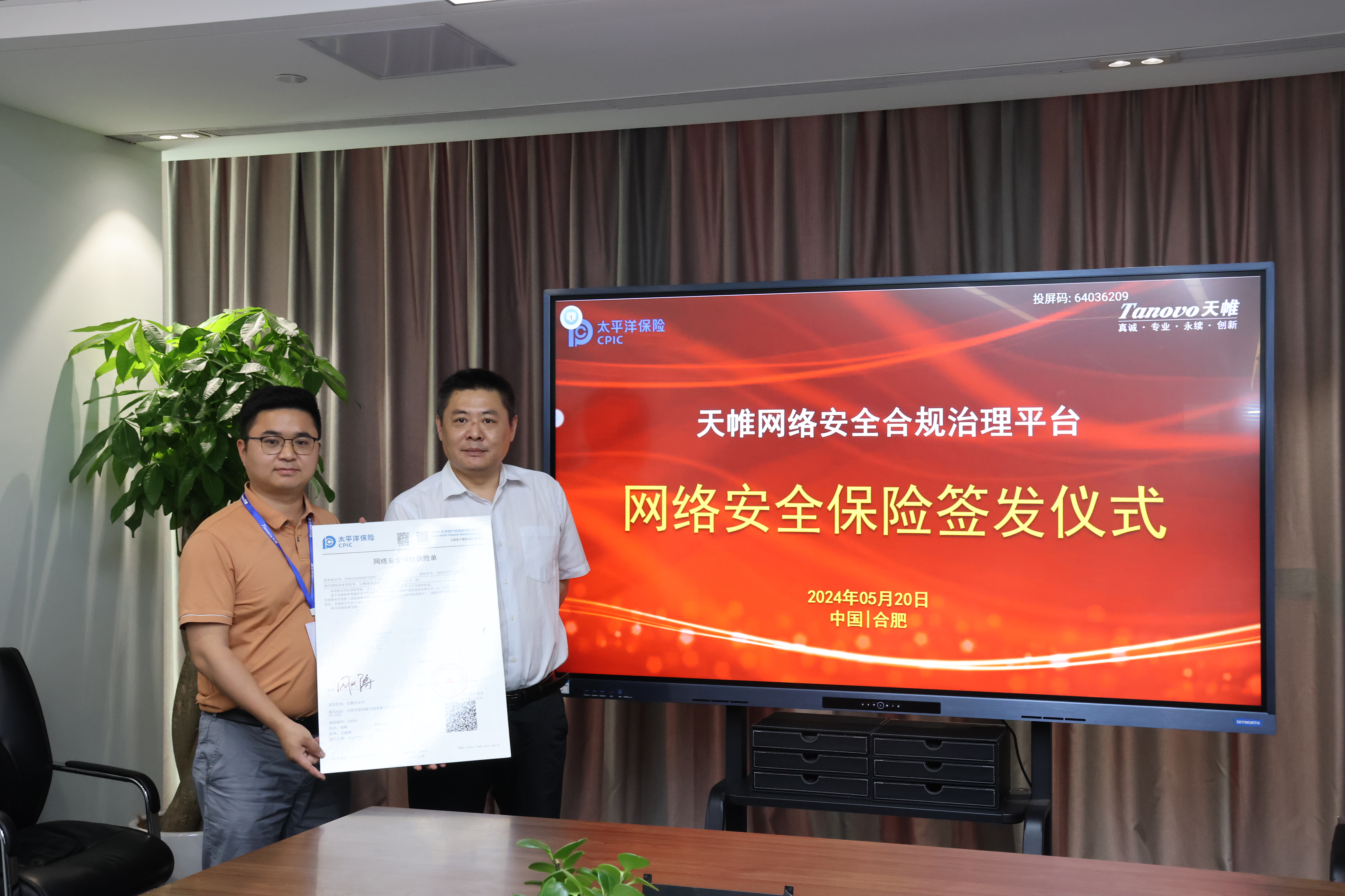 亚洲2017天堂色无码