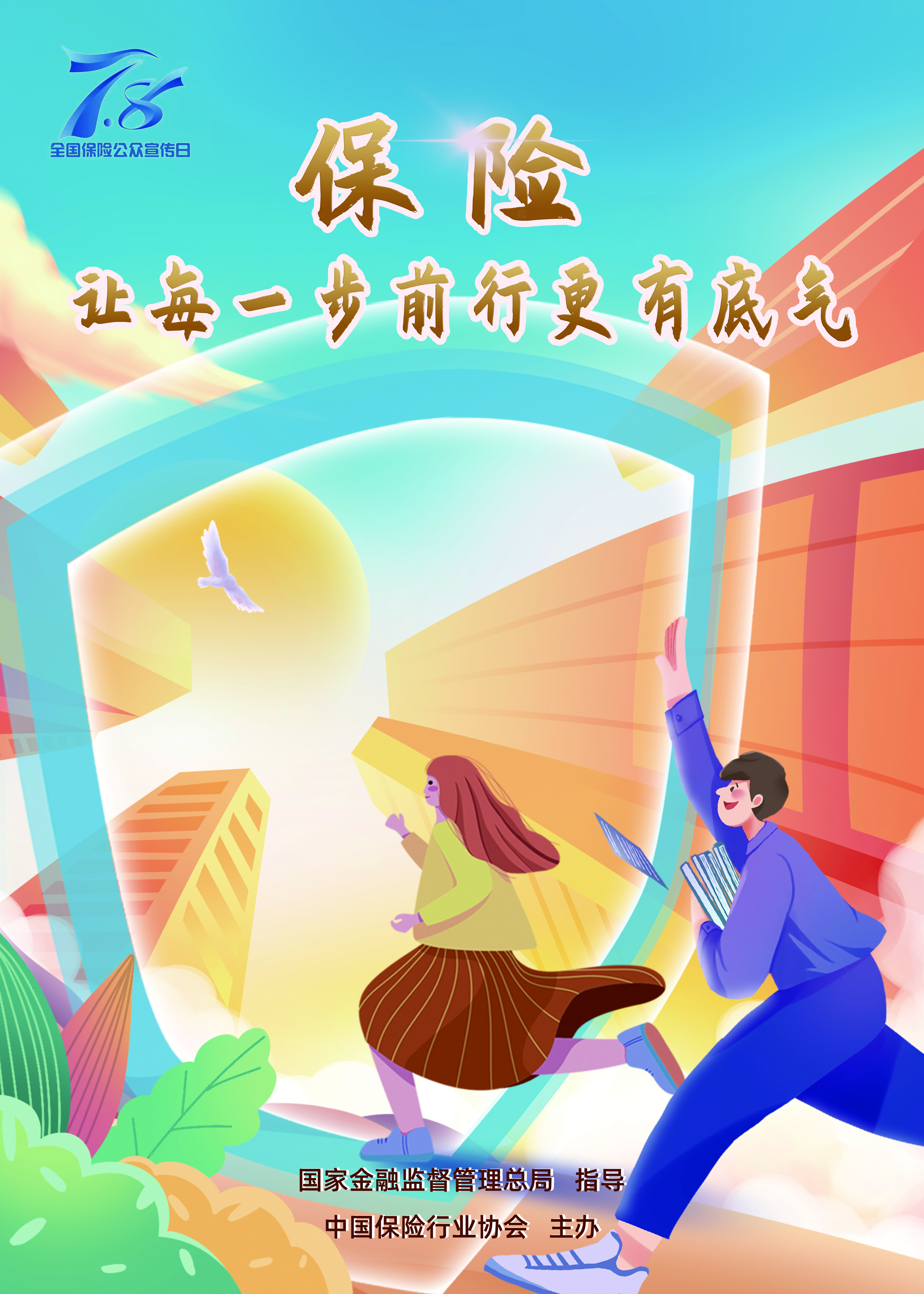 亚洲2017天堂色无码