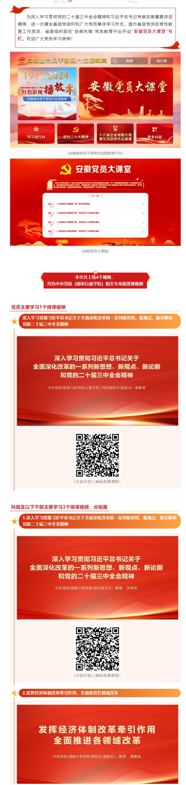 亚洲2017天堂色无码