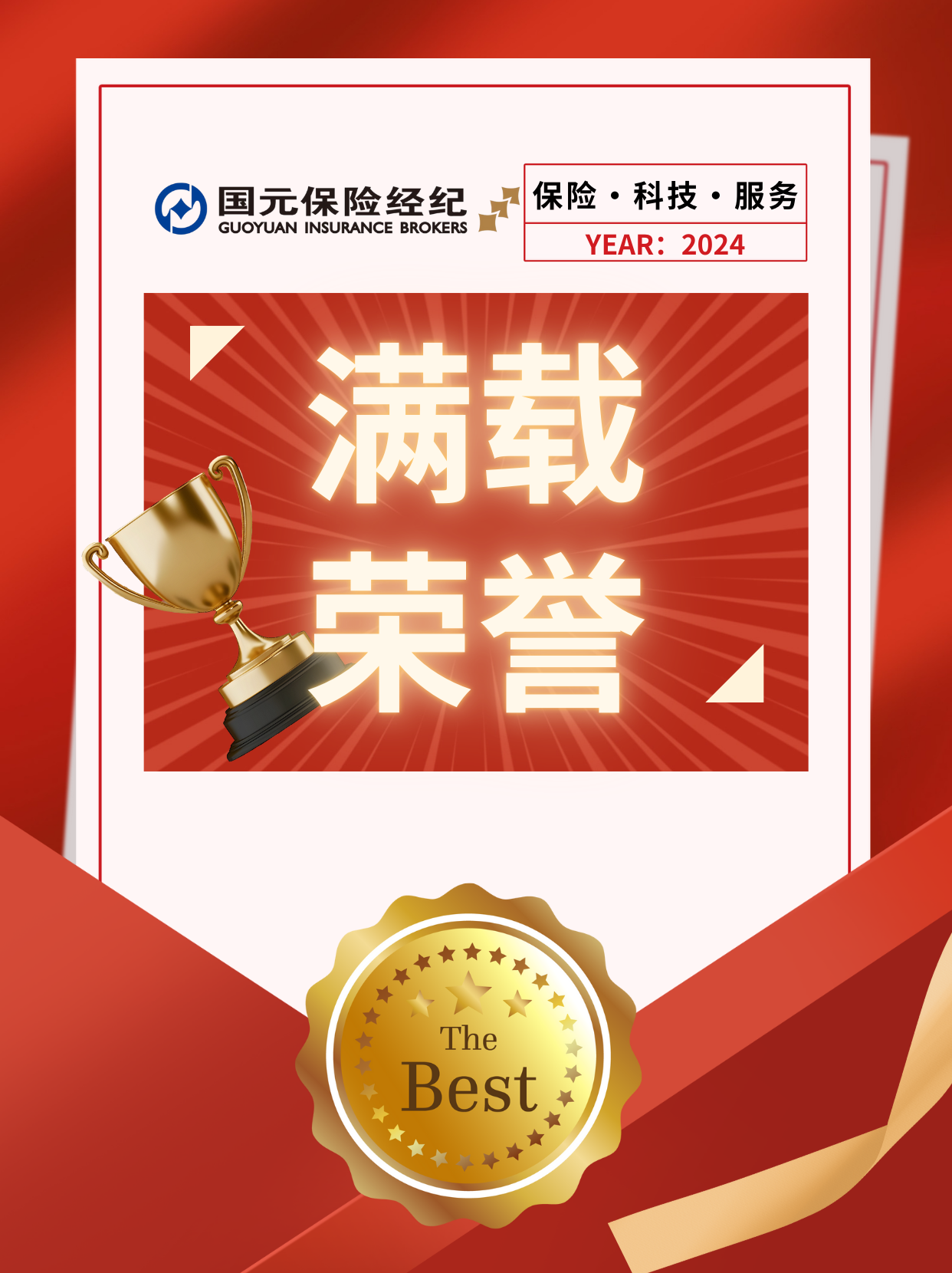 亚洲2017天堂色无码