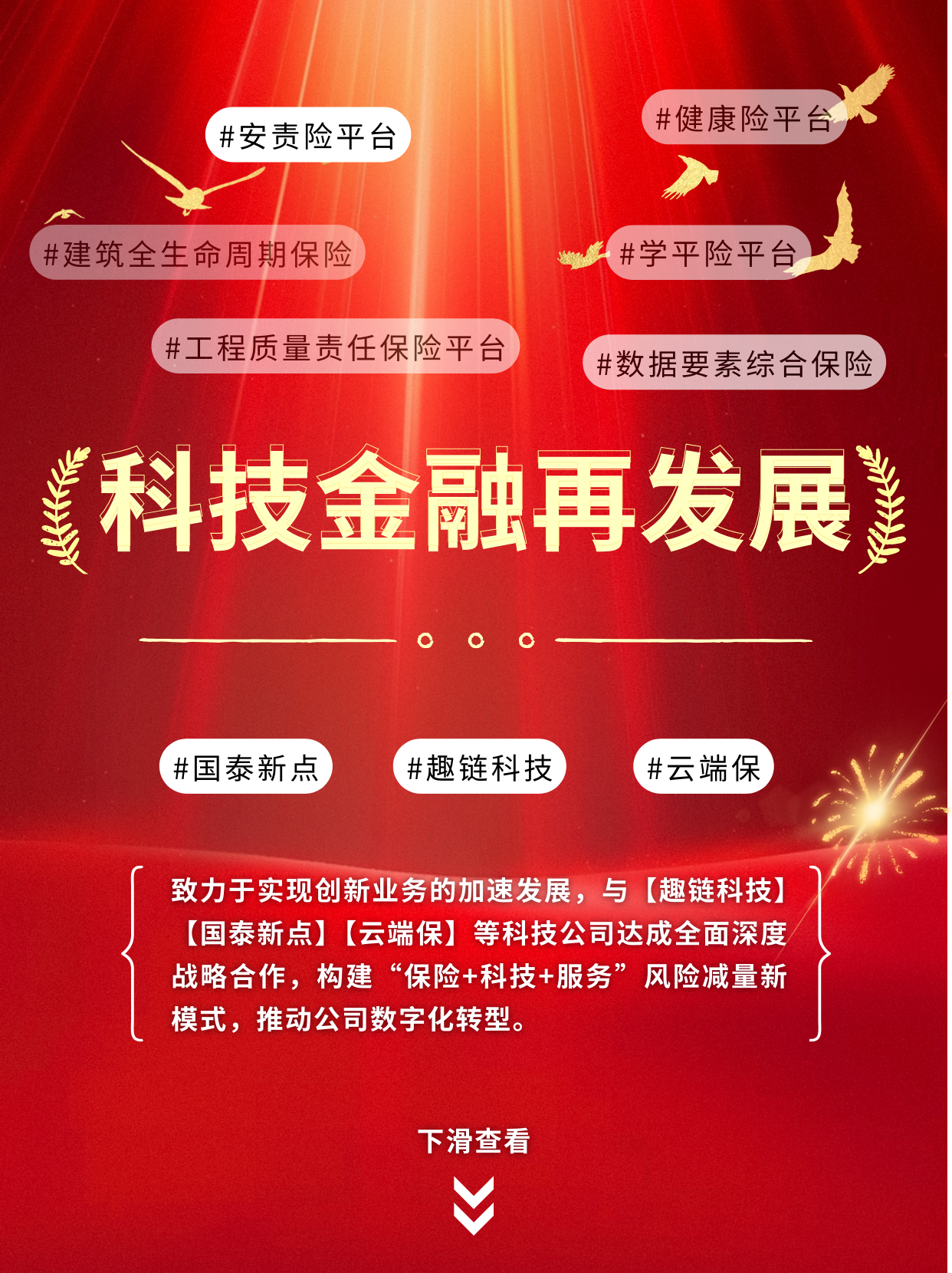 亚洲2017天堂色无码