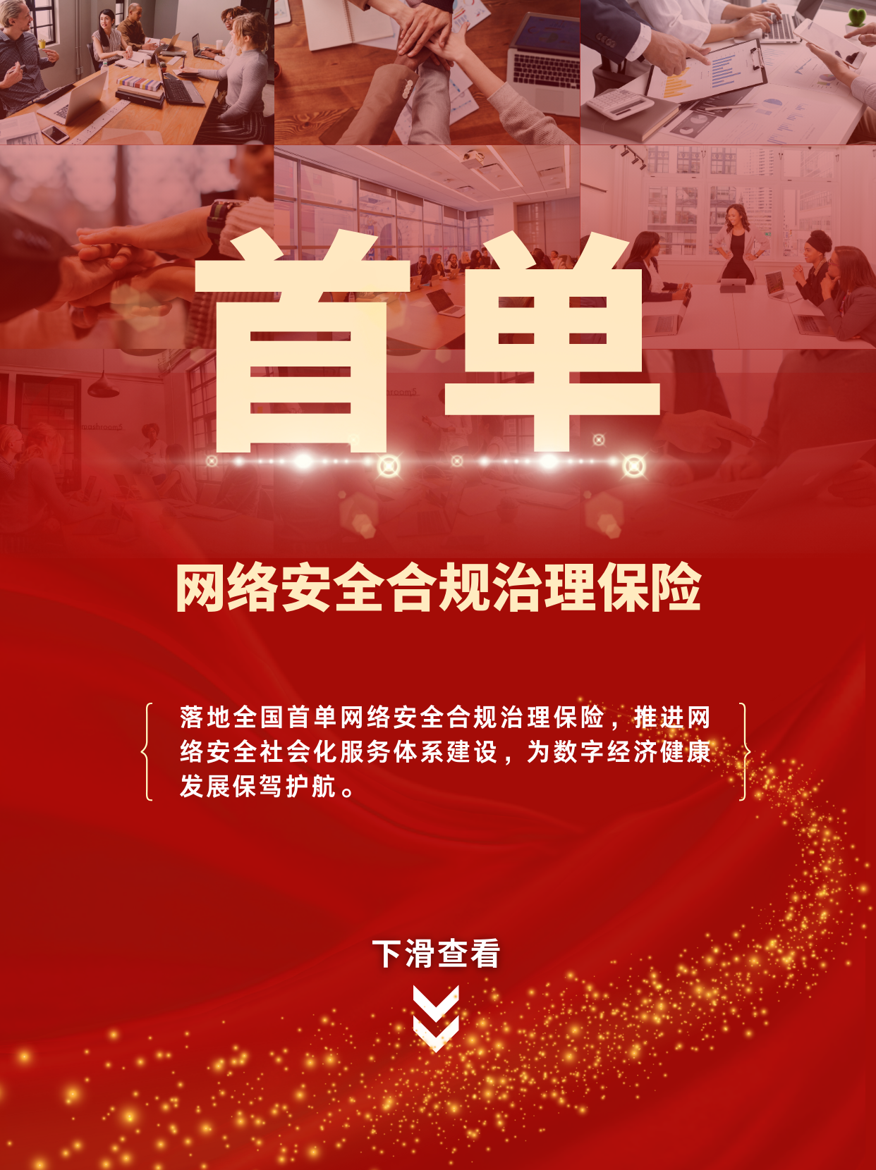 亚洲2017天堂色无码