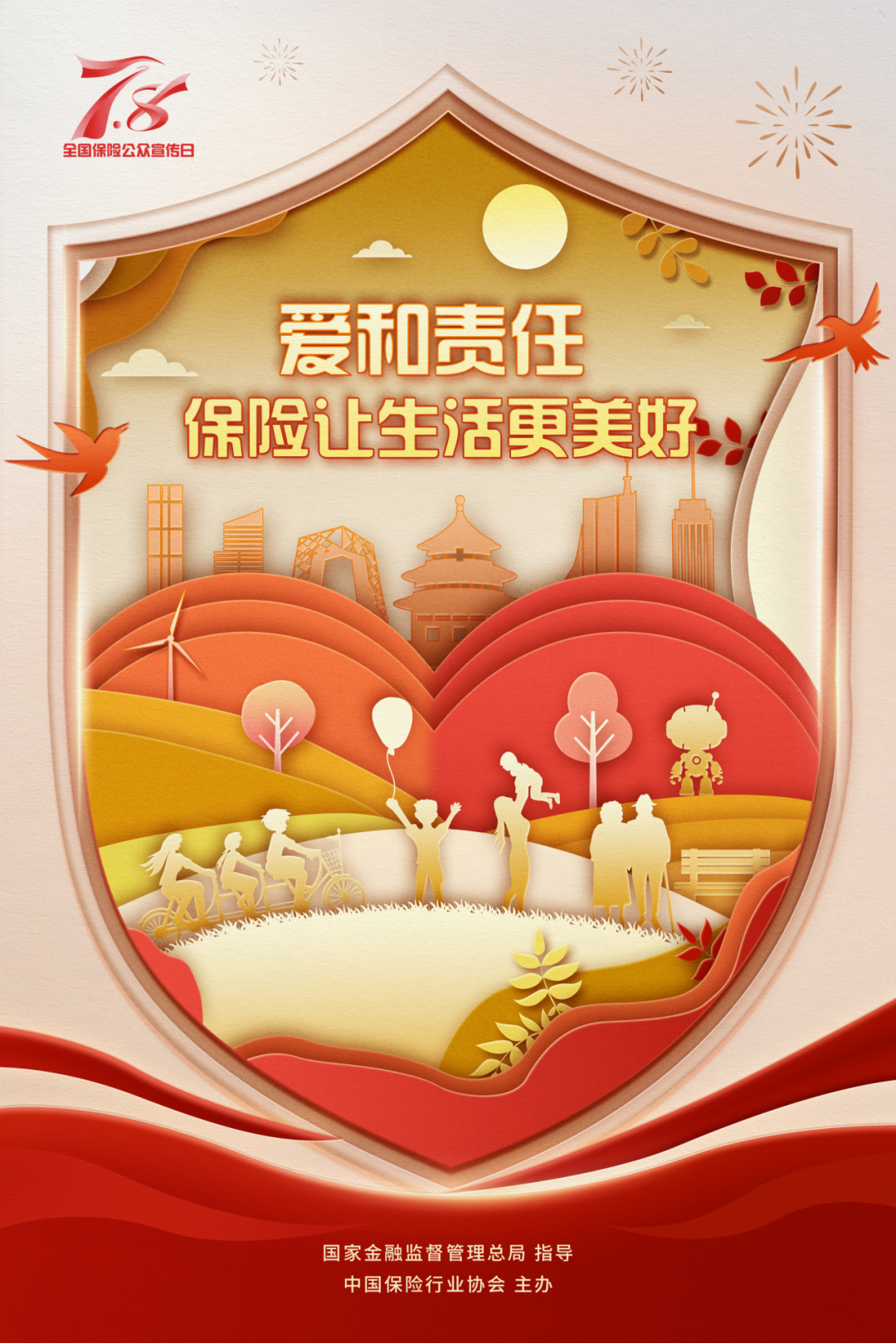 亚洲2017天堂色无码