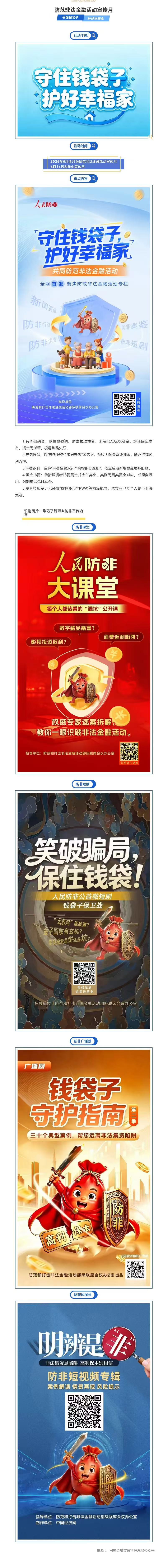 亚洲2017天堂色无码